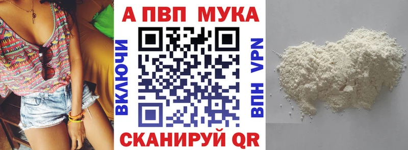 мега ТОР  Кочубеевское  Alfa_PVP СК 
