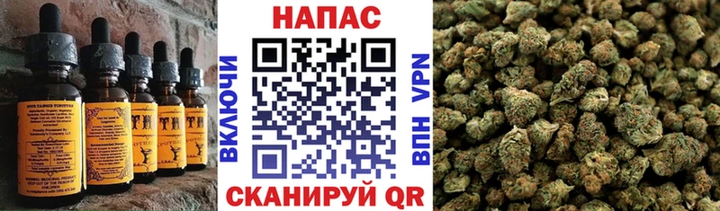 Еда ТГК конопля  блэк спрут онион  Кочубеевское  где можно купить наркотик 