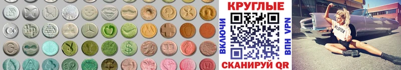 Экстази 300 mg  гидра сайт  Кочубеевское 
