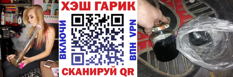 OMG рабочий сайт  Кочубеевское  Гашиш гашик 