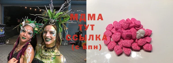 наркотики Бугульма