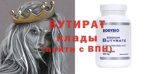кокаин перу Бородино