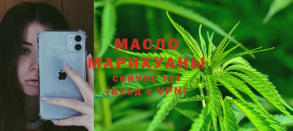 наркотики Бугульма