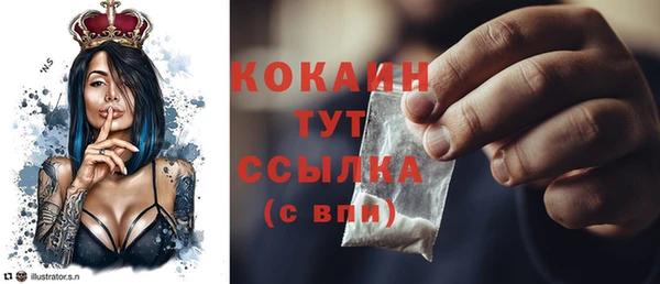 кокаин перу Бородино