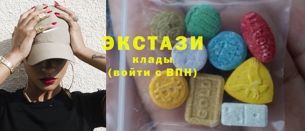 кокаин перу Бородино