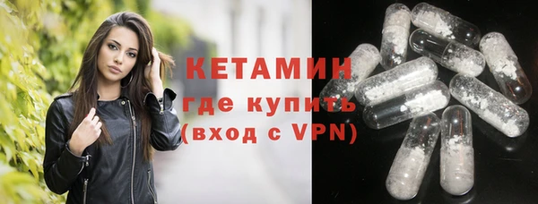 наркотики Бугульма