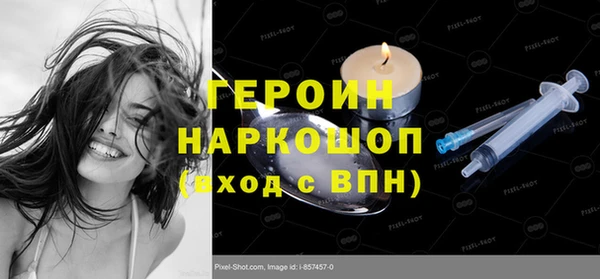 наркотики Бугульма