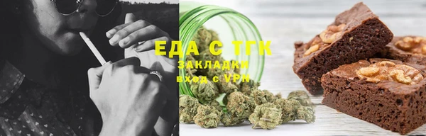 наркотики Бугульма