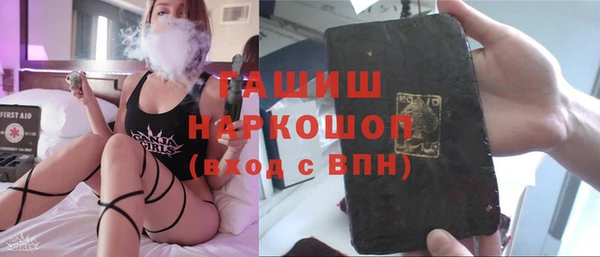PSILOCYBIN Бронницы