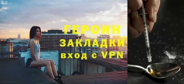 PSILOCYBIN Бронницы