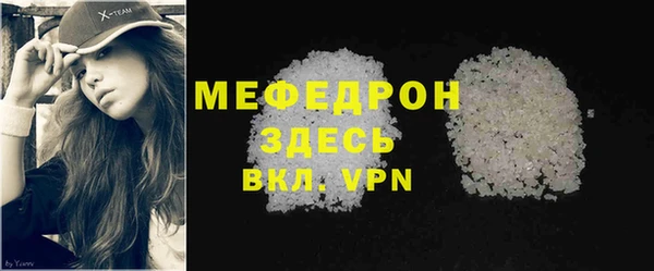 наркотики Бугульма