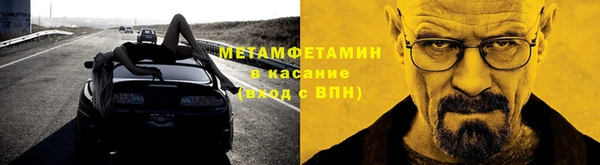 кокаин перу Бородино