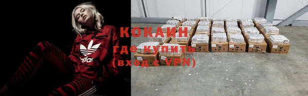 наркотики Бугульма