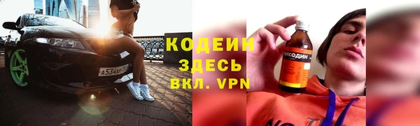 PSILOCYBIN Бронницы