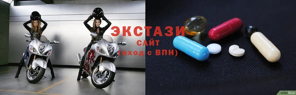 прущий лед Верхний Тагил
