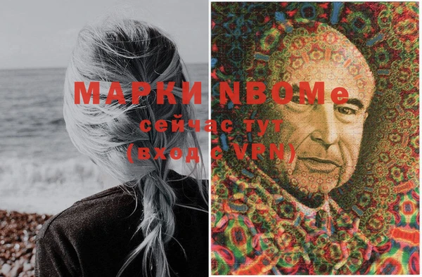 кокаин перу Бородино