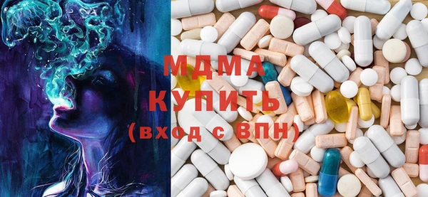 PSILOCYBIN Бронницы