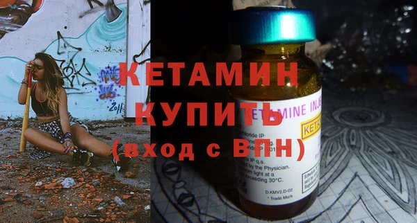 наркотики Бугульма