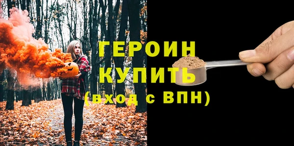кокаин перу Бородино