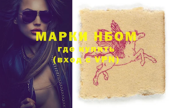 PSILOCYBIN Бронницы