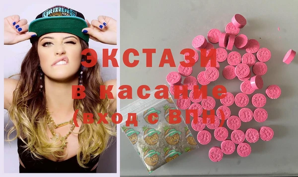 наркотики Бугульма