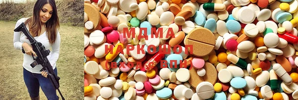 PSILOCYBIN Бронницы
