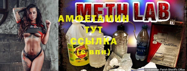 наркотики Бугульма