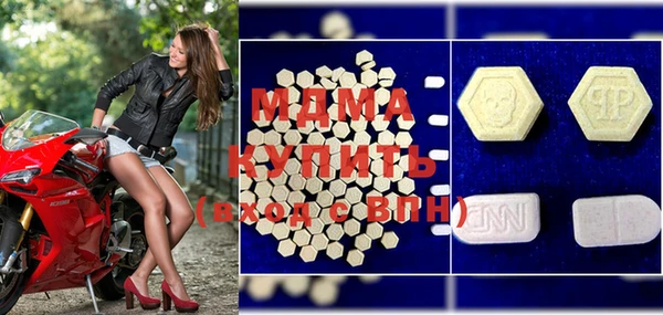 кокаин перу Бородино