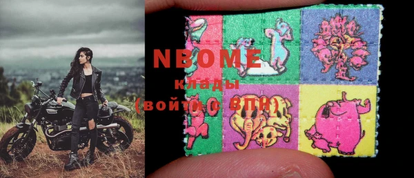 PSILOCYBIN Бронницы