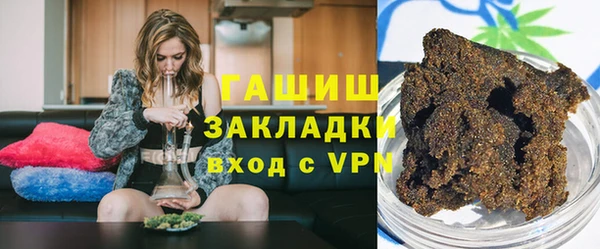 кокаин перу Бородино