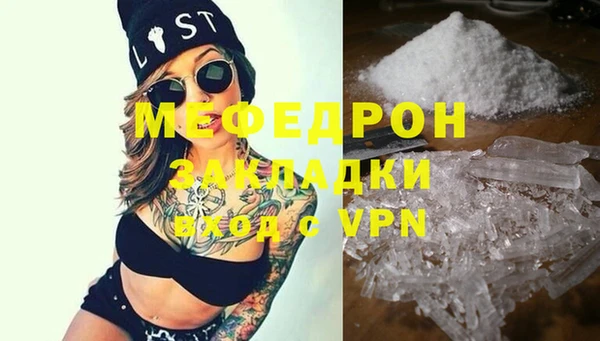 кокаин перу Бородино