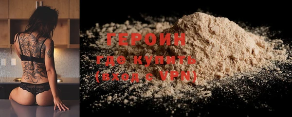 наркотики Бугульма