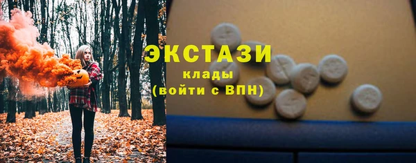 наркотики Бугульма