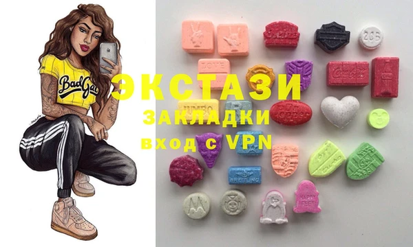 кокаин перу Бородино
