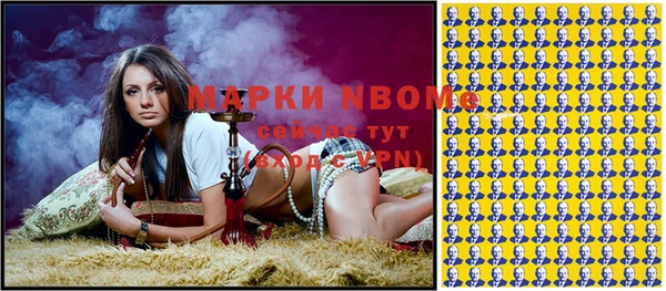 кокаин перу Бородино