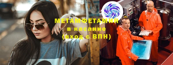 наркотики Бугульма