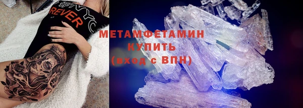 кокаин перу Бородино