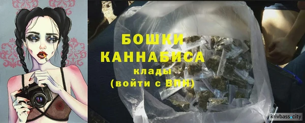 кокаин перу Бородино