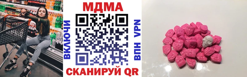 МДМА молли  Кочубеевское 