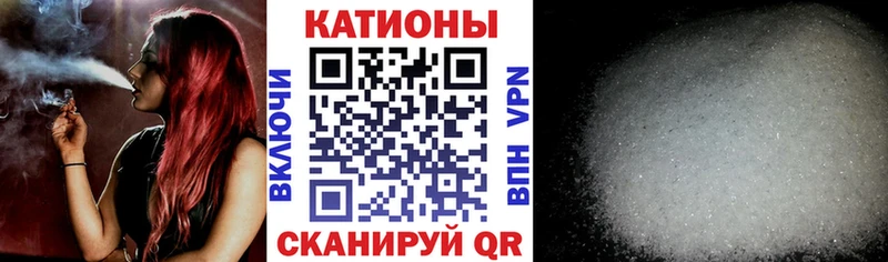 купить закладку  Кочубеевское  МЯУ-МЯУ мука 