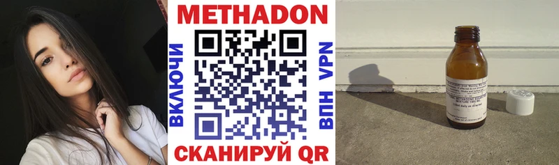 МЕТАДОН мёд  Кочубеевское 