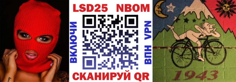 Наркотические марки 1500мкг Кочубеевское