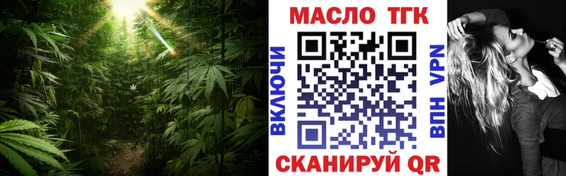 Дистиллят ТГК Wax kraken маркетплейс Кочубеевское