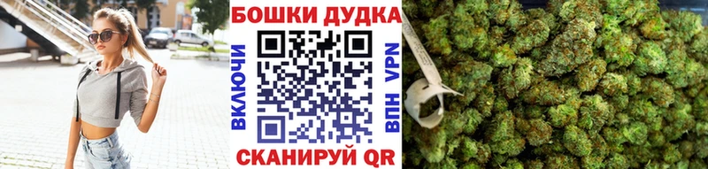 гидра как зайти Кочубеевское Марихуана LSD WEED сколько стоит